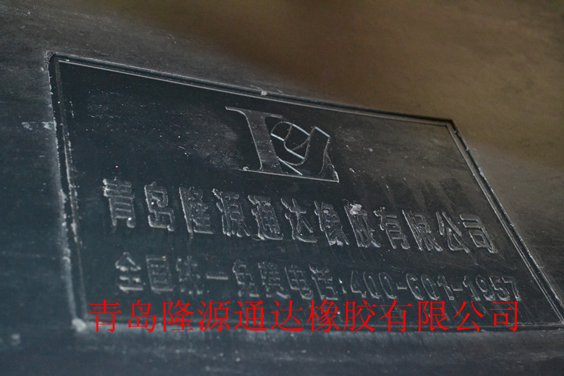 青島鋼絲繩阻燃輸送帶廠(chǎng)家